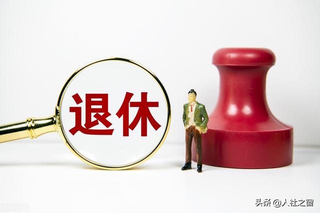 丧葬费都包括啥(退休人员死亡后，有2笔钱可以领，其中抚恤金分3个档次，什么情况)