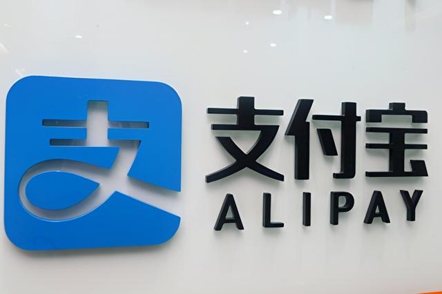 网上购物排名(6月支付APP排行榜TOP10！支付宝遥遥领先，相当于7个微信支付)