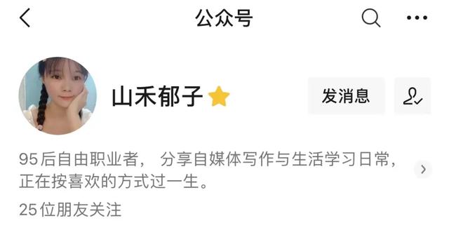 微信公众号迁移步骤(公众号如何开通留言功能？我花900元成功办理迁移留言过程分享)