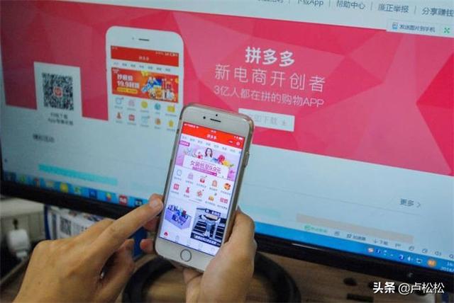 拼多多套路图知乎(拼多多项目打假，这类带点灰的东西别碰)