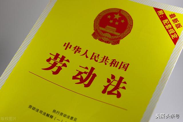 下班后兼职违反劳动法吗(普法路上-劳动法篇：我在外兼职，公司能因此开除我吗？)