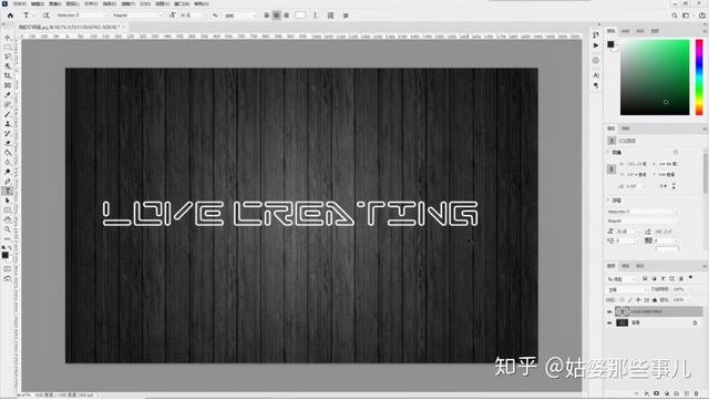 ps发光效果怎么做(这种霓虹灯效果的图片如何制作（PS）？)