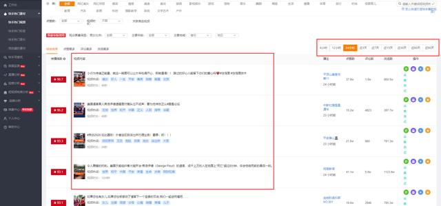 快手粉丝暴涨免费软件怎么用(新手如何在快手账号初期运营阶段中快速涨粉)