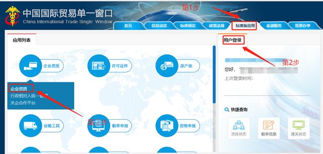 企业注销证明(企业工商注销，你打印好海关登记证注销证明了吗)