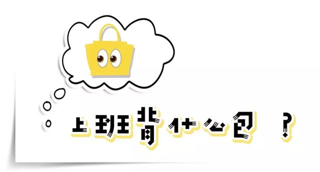 淘宝网网上购物女包(26个比小CK更值得买的平价国产包包，好看百搭)