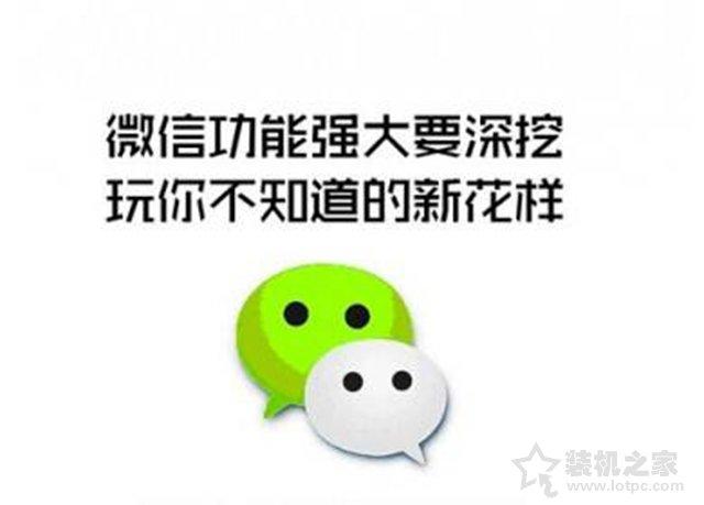 微信怎么建立群发(微信如何群发消息？手机版微信群发消息给好友图文教程)