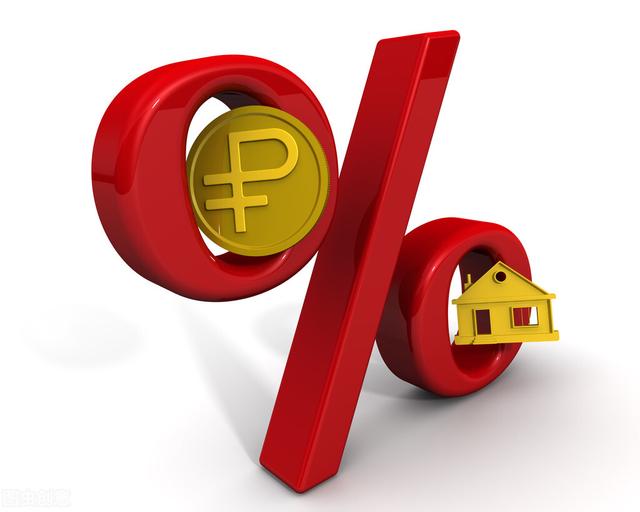 七日年化率和年利率怎么转换(一文看懂年利率和年化的区别，避免被坑)