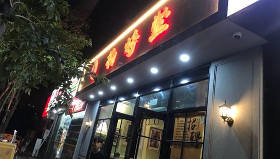 在昆明开一家烧烤店大概要多少钱(云南少数民族烧烤店，一个人平均只要60元，各种肉吃到饱)