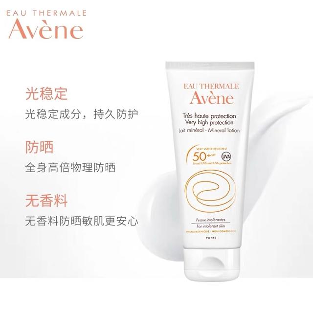 雅漾防晒霜成分表(雅漾自然倍护防晒露，做完配方成分解读，我决定守住我的花呗)