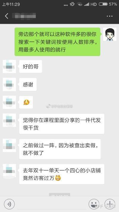 网店代销流程(一件代发怎么做？)