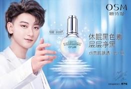 欧诗漫怎么样(连续8年霸榜美白品类TOP1，欧诗漫凭什么？)
