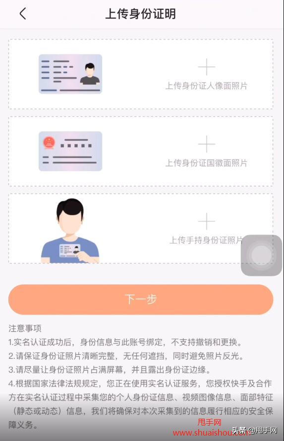 快手小店怎么开通好物联盟(快手好物联盟开通推广权限，佣金管理\u0026结算规则)