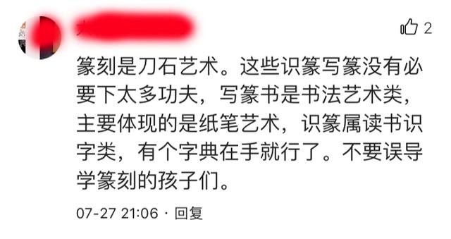 汉印打印机怎么调左右偏移(篆刻入门：篆刻刀法学习的基础词汇)