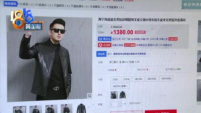 淘宝怎么拒收退款(卖家收到退货，怀疑买家以旧换新，拒收之后遭到恶意差评？)