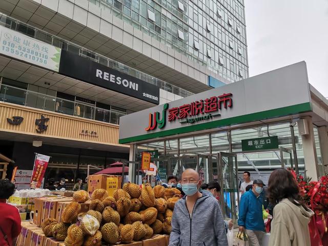 北京连锁超市排名(北京超市进入存量竞争，上半年仅开一家店，龙头永辉业绩大幅下滑)