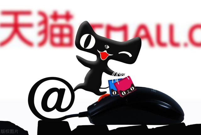 天猫网店转让协议(天猫店铺转让的流程有哪些？)