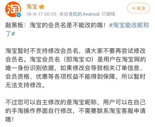 我的淘宝网页版登录(小技巧：淘宝那些藏得很深的功能)