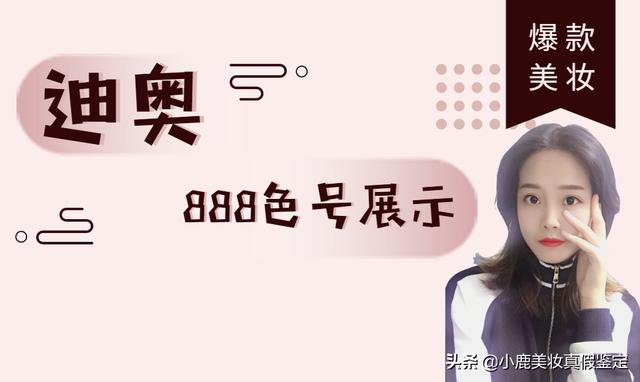 迪奥999怎么看真假鉴别(迪奥999口红真假鉴别 居然可以这么简单)