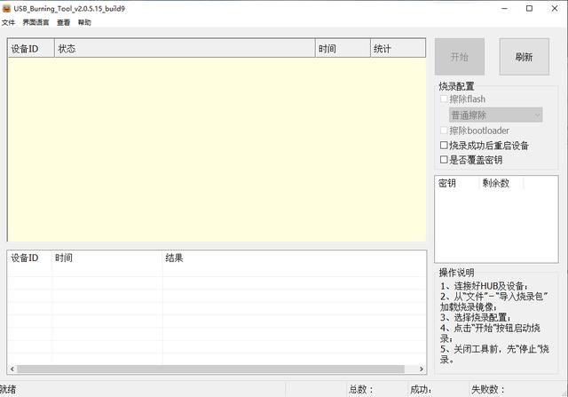 中国移动手机刷机怎么刷怎么按(过期移动魔百和CM211-1网络机顶盒变废为宝刷机方法线刷)