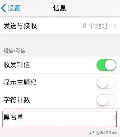 苹果手机验证码收不到是怎么回事(iPhone无法接收到验证码短信？试试这几招解决)