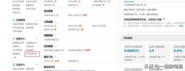 淘宝怎么让朋友代付款不了(淘宝网店铺如何设置客户禁止下单付款购买？)