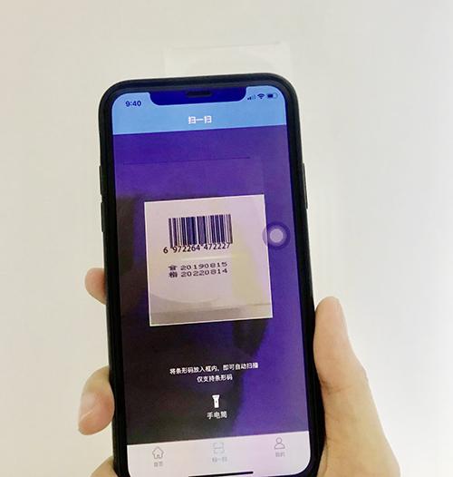 兰蔻正品查询扫一扫(扫码“打假”：你网购的化妆品是真的吗？)