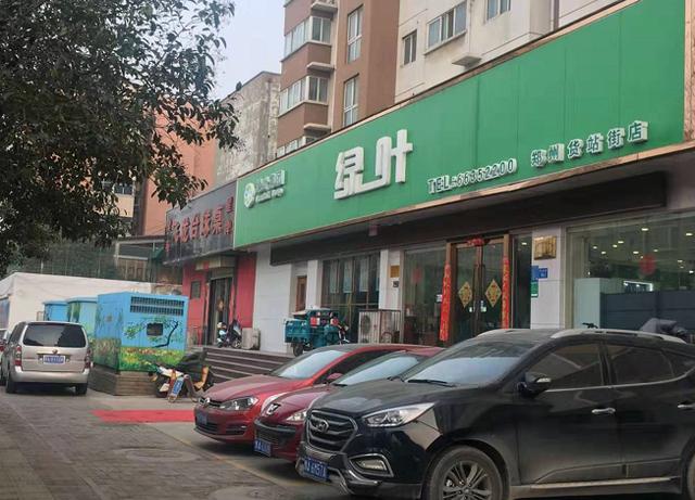 绿叶卫生巾安全合格吗(绿叶产品被夸大神奇功效！从事人员称：赚钱不靠卖产品而靠拉会员)