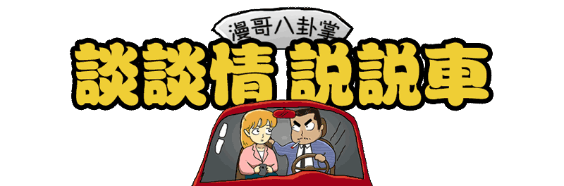京东汽车商城怎么卖车(京东新增汽车销售业务，这是要送货到家的节奏？)