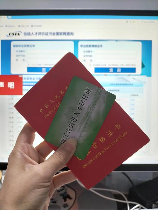 高级工是什么意思(什么是高级技工证？)