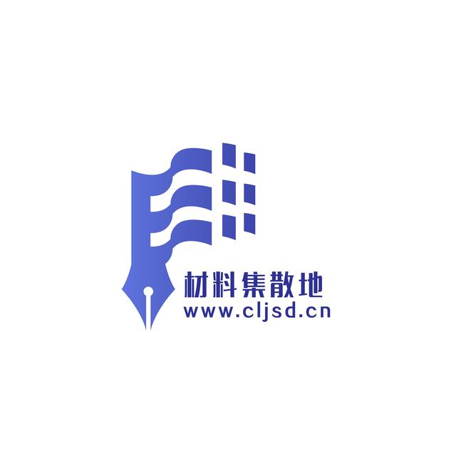 试金石比喻是什么意思(笔杆子、办公室人员、部委大秘、组工人员写材料必备150例比喻词)
