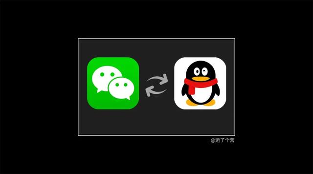 qq聊天记录怎么发给别人(微信QQ可以互传了，快试试)