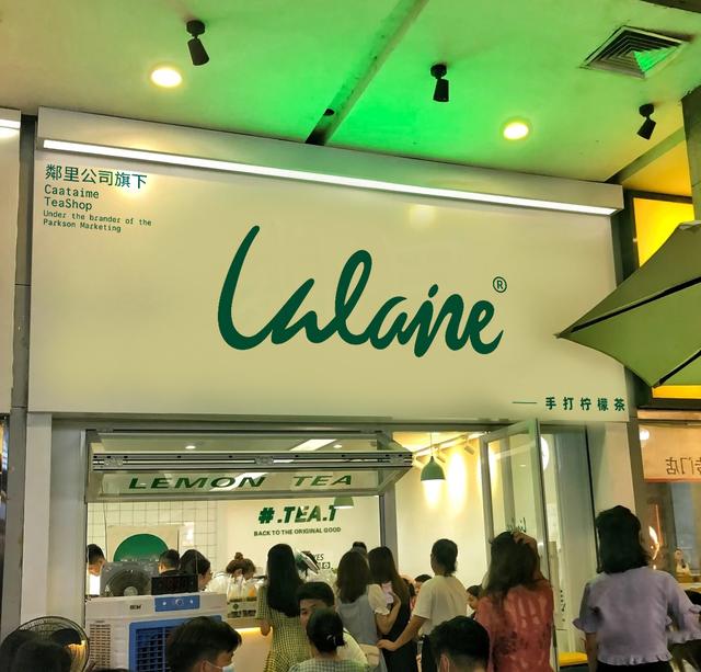 最近流行开什么加盟店(茶饮加盟店10大品牌，你开的那家选对了吗？)