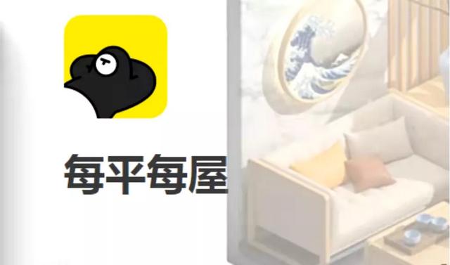 淘宝网店装修设计方案(淘宝上可以“装修”房子了？阿里这波操作让人大开眼界)