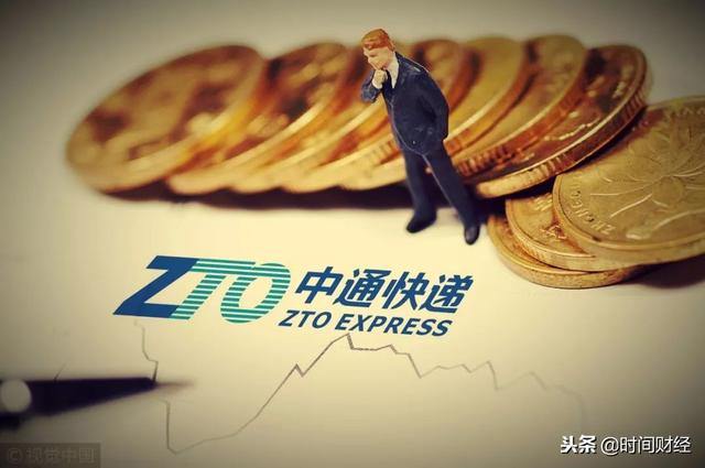 中通中天系统网页版登录(中通第三季度净赚10亿 却被曝恶意快递寿衣：屡曝违法违规)