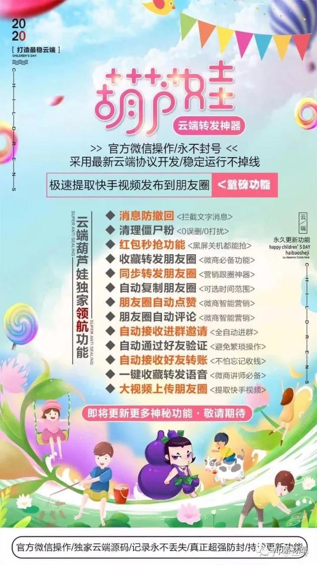 微商怎么一键转发别人朋友圈(现在的微信一键转发朋友圈软件功能这么强大，太神奇了)