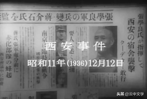 双12事变 诗句(西安事变82周年｜这100句爱国诗词，每个人都应该读一次！)