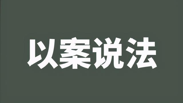 双方独生子女二胎政策(征收补偿协议约定对独生子女户提高补偿，后来又生了二胎怎么办？)