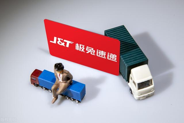 输入运单号查询快递极兔(如何查询多个极兔快递取件后没有物流的单号)