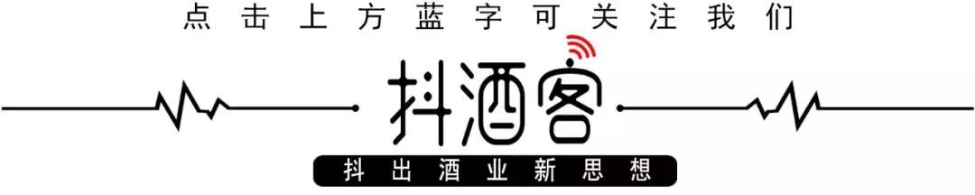 黑格酒多少钱(“把酒倒满，礼敬全城”，黑格咨询助力雄安保府酒业再启新篇章)