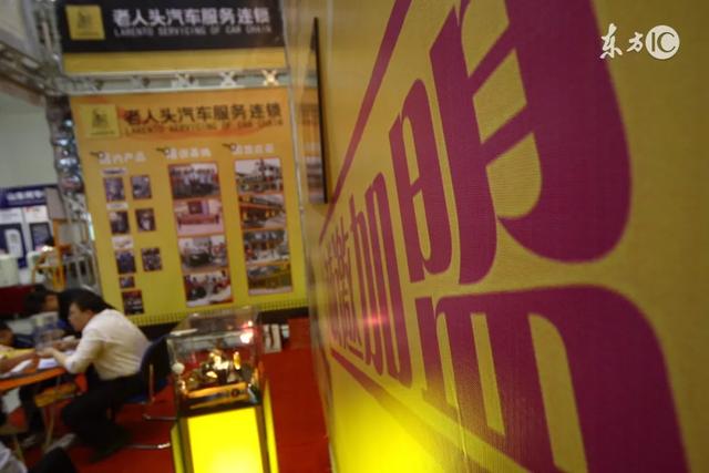 加盟费一般是多少钱(做连锁加盟，该交哪些费用？)