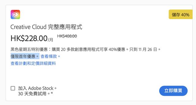 ios取消自动续费后还是显示已开通(天下苦“自动续费”久矣！苹果这一点，安卓手机真的该学学)