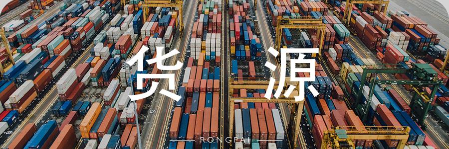 女装厂家直供货源平台一件代发(一件代发，拿货便宜的网站！都在这里，一应俱全！)