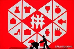 拼多多商家版刷多了会怎么样(拼多多店铺靠刷浏览量有用吗？)
