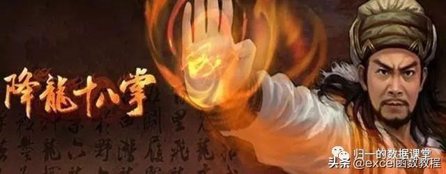 excel去重复函数(Excel最简单的删除重复数据方法！只需两步)