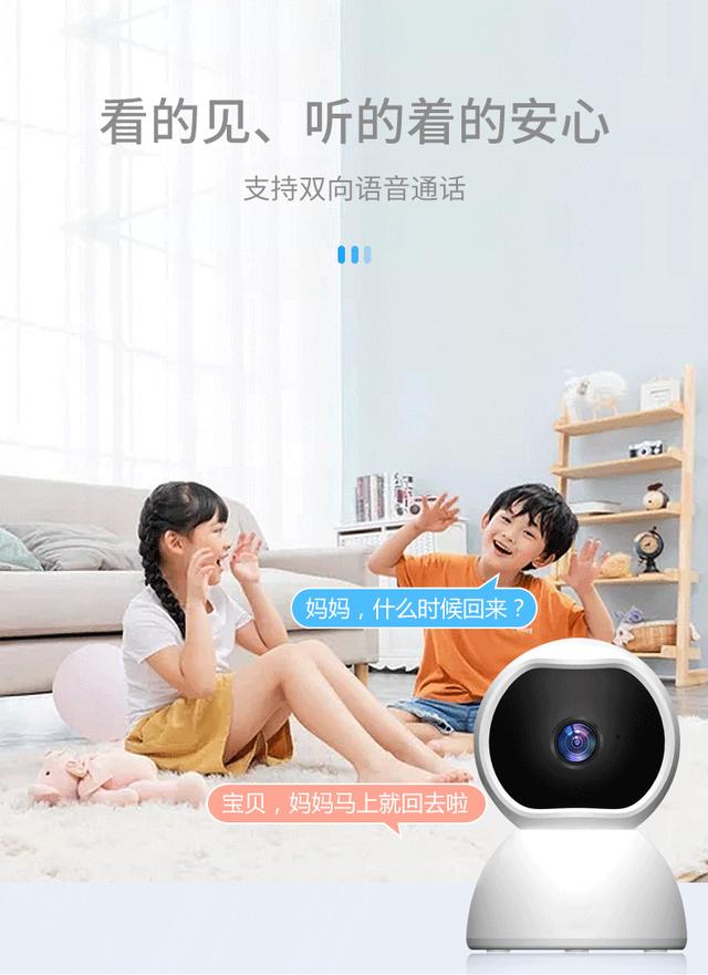 安装摄像头需要什么设备(家用摄像头装哪儿好，安装复杂吗)