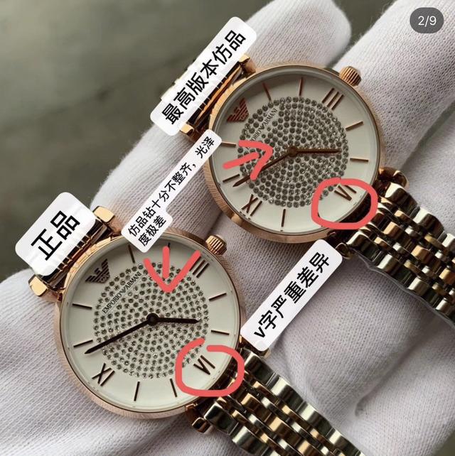 阿玛尼怎么分辨真假手表(干货！阿玛尼手表满天星，真假鉴别！假的真不了，真的假不了！)