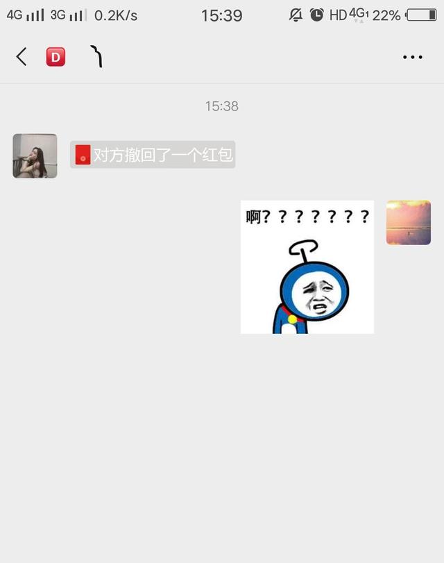 微信红包发出如何撤回(微信红包还能“撤回”？)