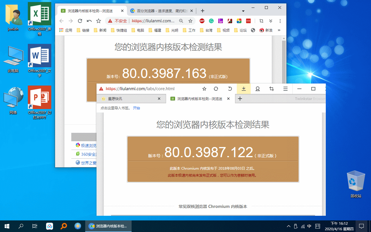 阿里小宝卡免流范围夸克(好用电脑手机浏览器推荐 用过5个以上才敢说好不好)