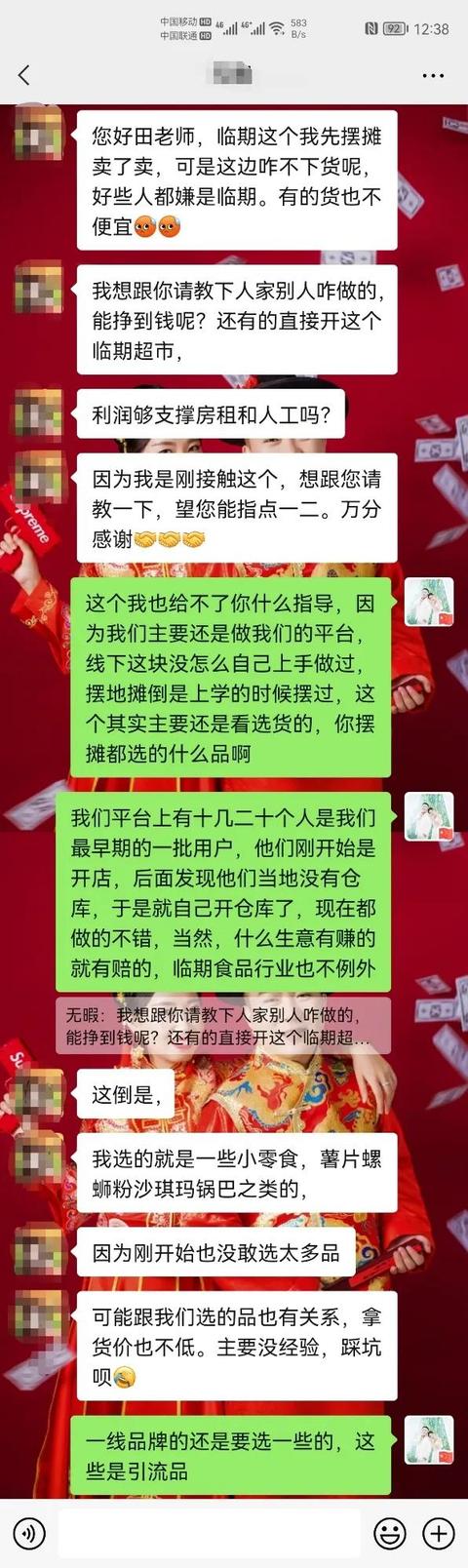 摆摊怎么摆吸引顾客(临期食品摆地摊怎么才能吸引顾客？我用自己摆摊四年的经验告诉你)