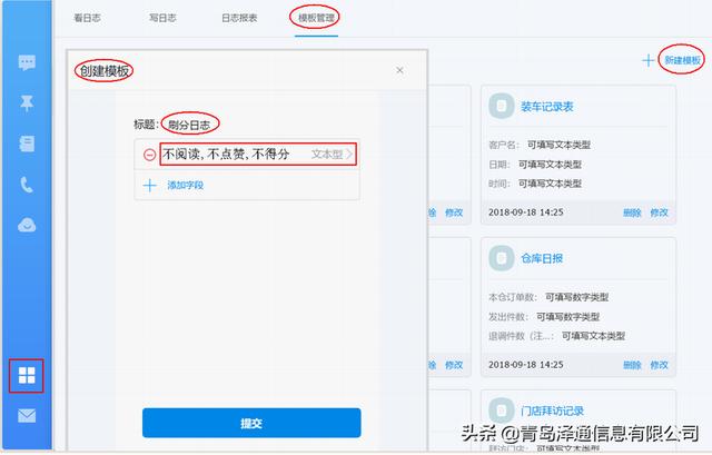 钉钉可以看员工足迹么(钉钉运营之玩转钉钉办公，如何提升办公效率？)